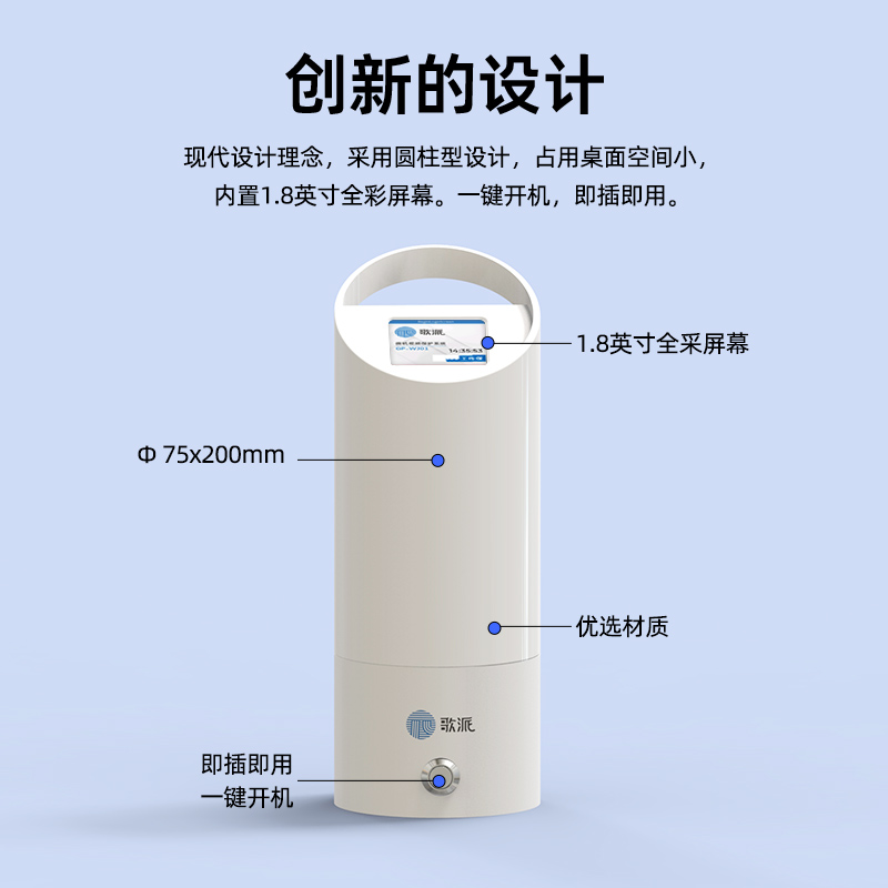 主图-2.1